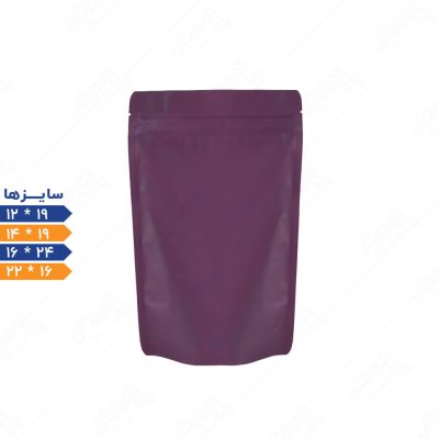 پاکت ایستاده زیپ دار بنفش مات