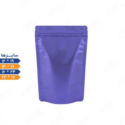 پاکت ایستاده زیپ دار آبی مات