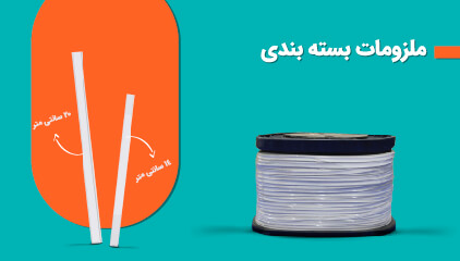 وبلاگ 183