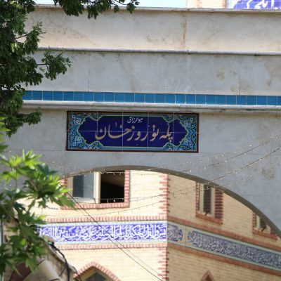 پله نوروزخان در بازار بزرگ تهران مرکز فروش پاکت