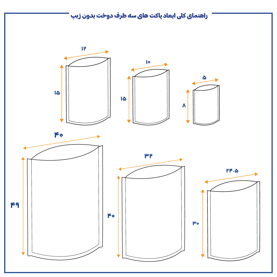 پاکت سه طرف دوخت بدون زیپ قرمز براق پاکت سه طرف دوخت بدون زیپ قرمز براق
