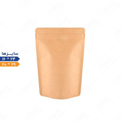 پاکت ایستاده زیپ دار سوپاپدار کرافت متالایز