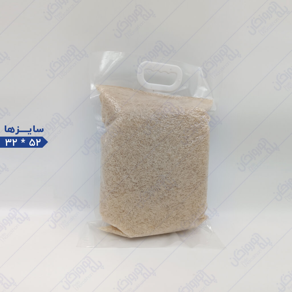 12 (1) پاکت سه طرف دوخت دسته دار وکیوم برنج