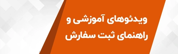صفحه اصلی 183