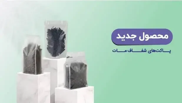 پنجره-دار-نهایی-03-q51kojgyimod4jige37i5wv5tyub5h92iejhgf944i-1-q805fs3h4uz8s3stomao4zsx2ez3isxsoysa0ajrj6